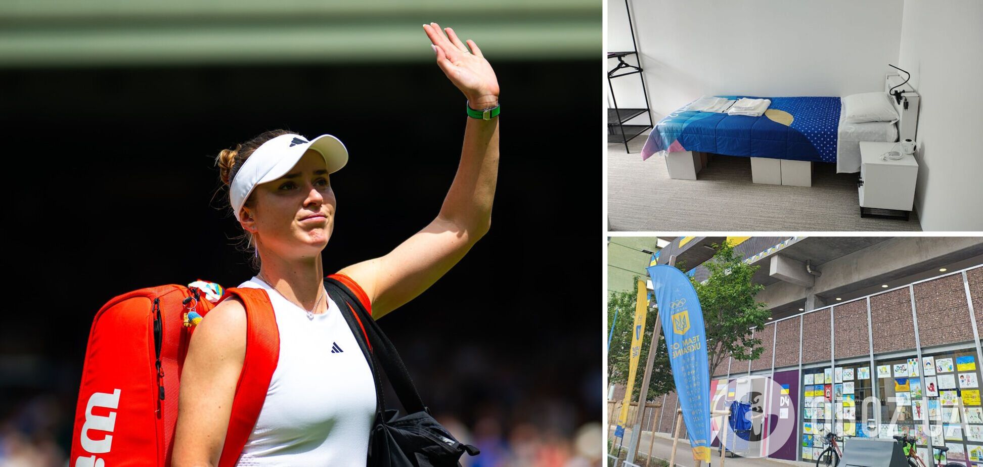 Элина Свитолина