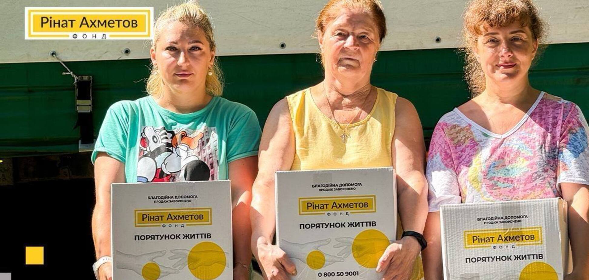 Фонд Ріната Ахметова надає допомогу незахищеним категоріям переселенців із Луганщини у Харкові