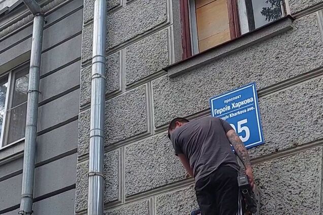 У Харкові дерусифікували три станції метро і майже пів сотні вулиць: перелік