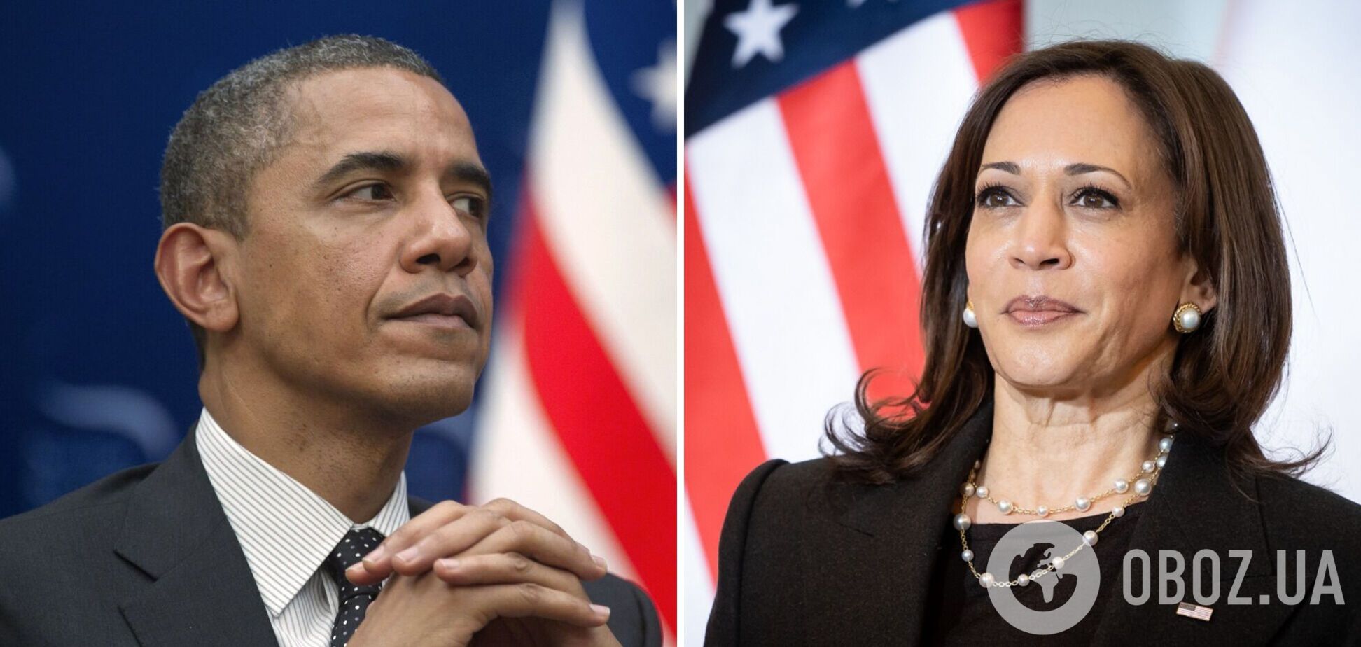 Барак Обама заявив про підтримку Камали Харріс