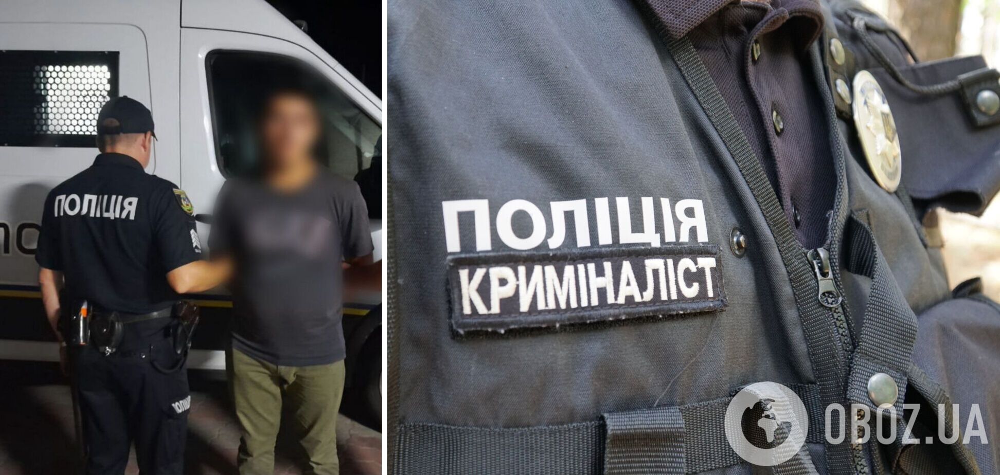 Зловмиснику загрожує довічне позбавлення волі