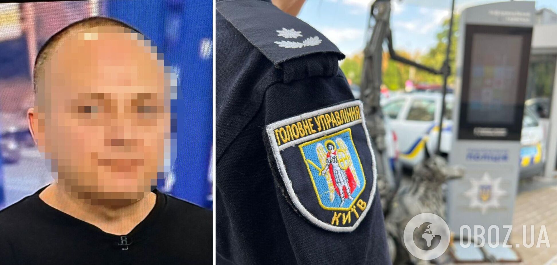 Зловмиснику повідомили про підозру