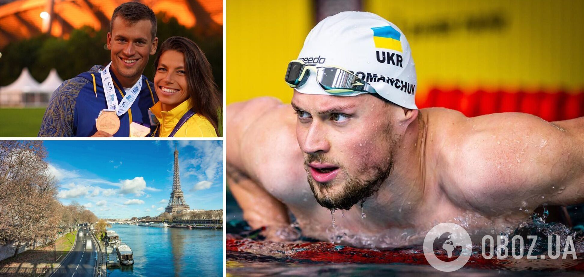 "У меня все было зеленое": флагоносец Украины на Олимпиаде отказался от соревнований в Сене и живет отдельно от жены