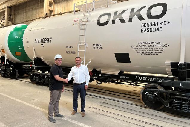 ОККО сформирует собственный парк вагонов-цистерн