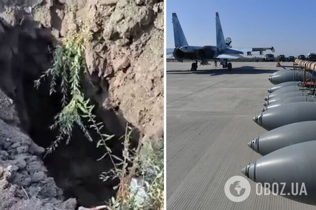 Упала российская бомба