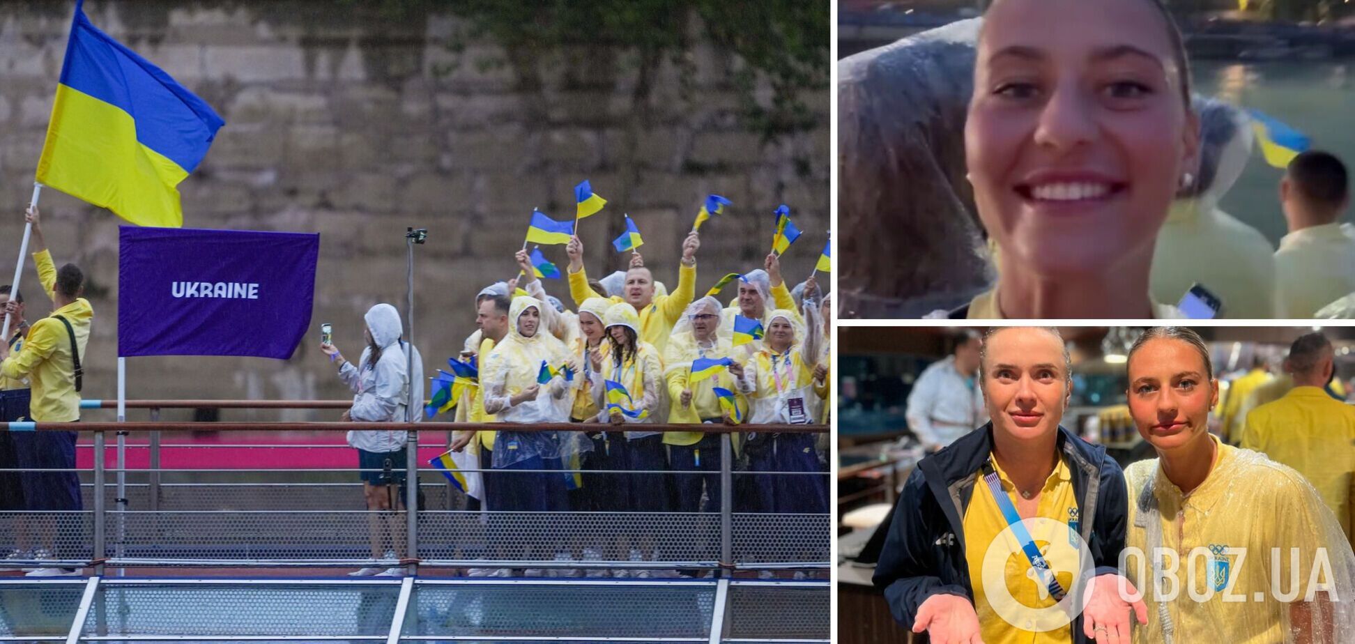 Костюк показала, что творилось в лодке Украины во время парада на открытии ОИ-2024 в Париже. Видео