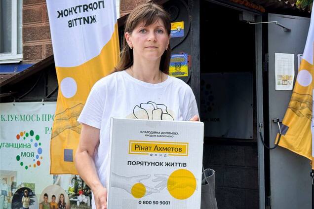 В Кременском хабе Днепра переселенцы с Луганщины продолжают получать помощь от Фонда Рината Ахметова