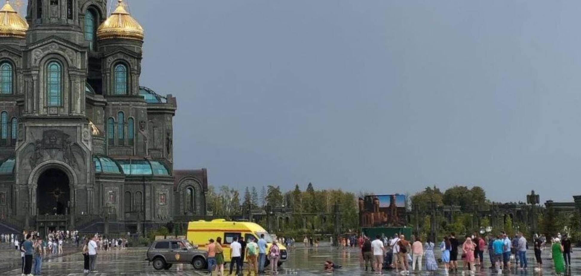 На площі перед храмом ВС РФ у Підмосков'ї блискавка вдарила у трьох людей. Фото