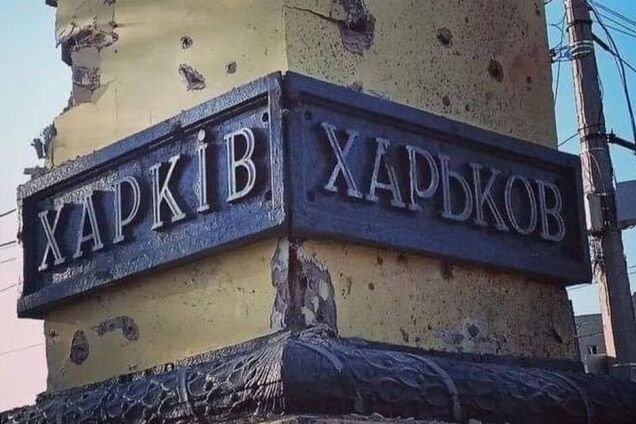 Оккупанты дважды ударили ракетами по Харькову: обошлось без пострадавших
