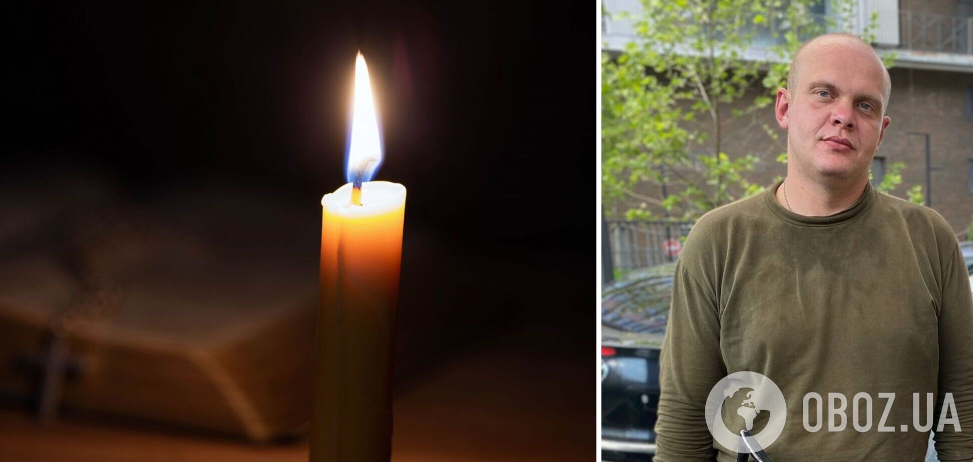 Життя 30-річного захисника України обірвалось 18 лютого