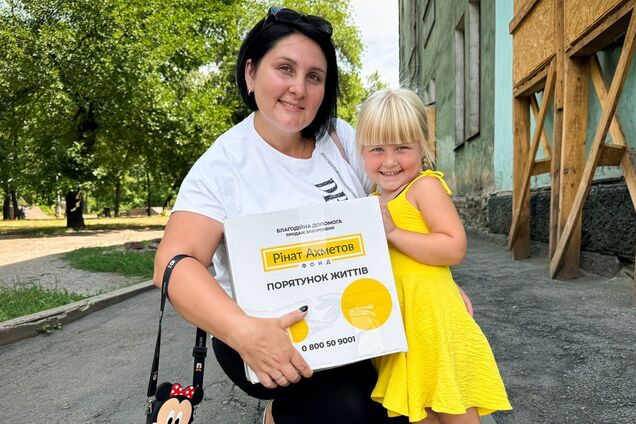 У Добропілля привезли гуманітарну допомогу від Фонду Ріната Ахметова