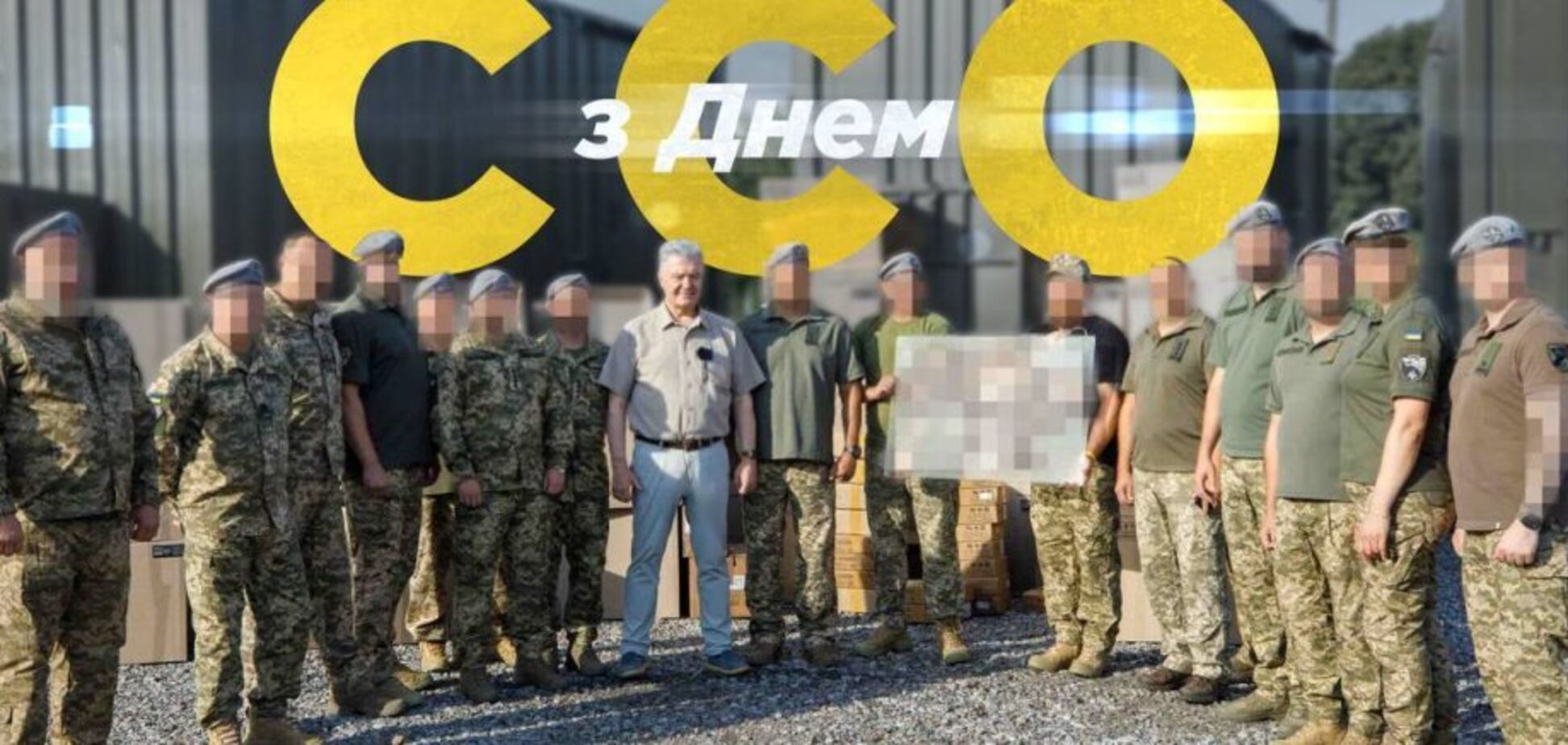 Порошенко передал бойцам ССО рекордную партию помощи на 18 млн грн