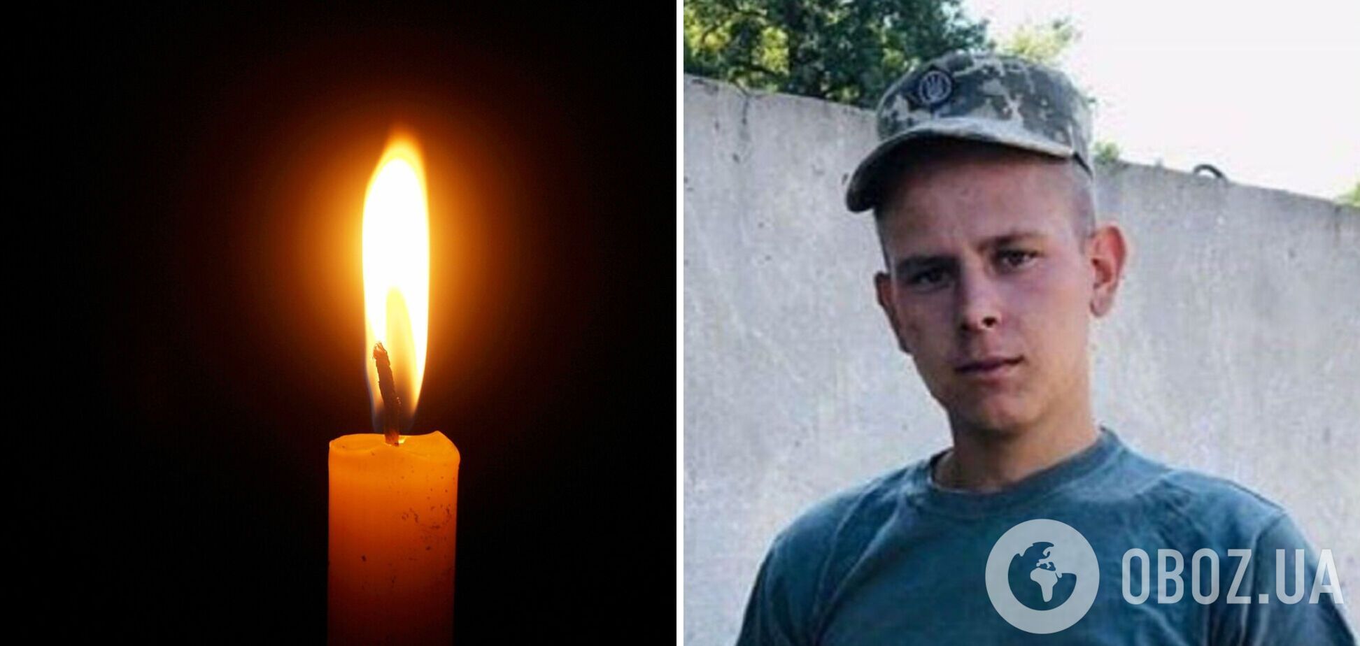 Життя за Україну віддав молодий прикордонник