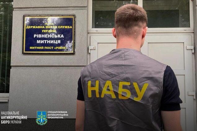 Ввоз импортных товаров: работника Ривненской таможни разоблачили на системном взяточничестве. Фото