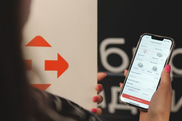 Как забрать посылку в почтомате без света