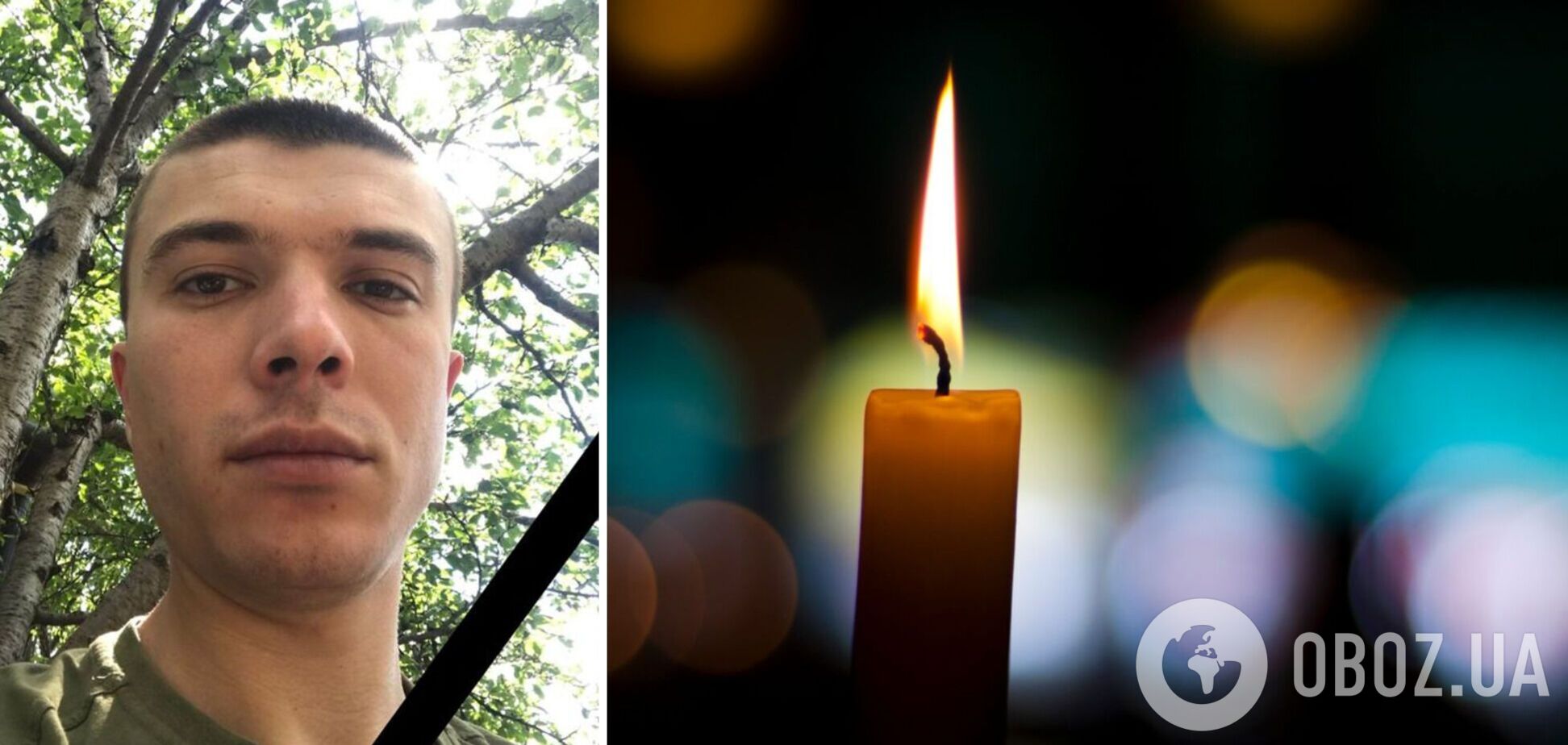 Ему навсегда будет 26: в боях за Украину погиб защитник с Закарпатья. Фото