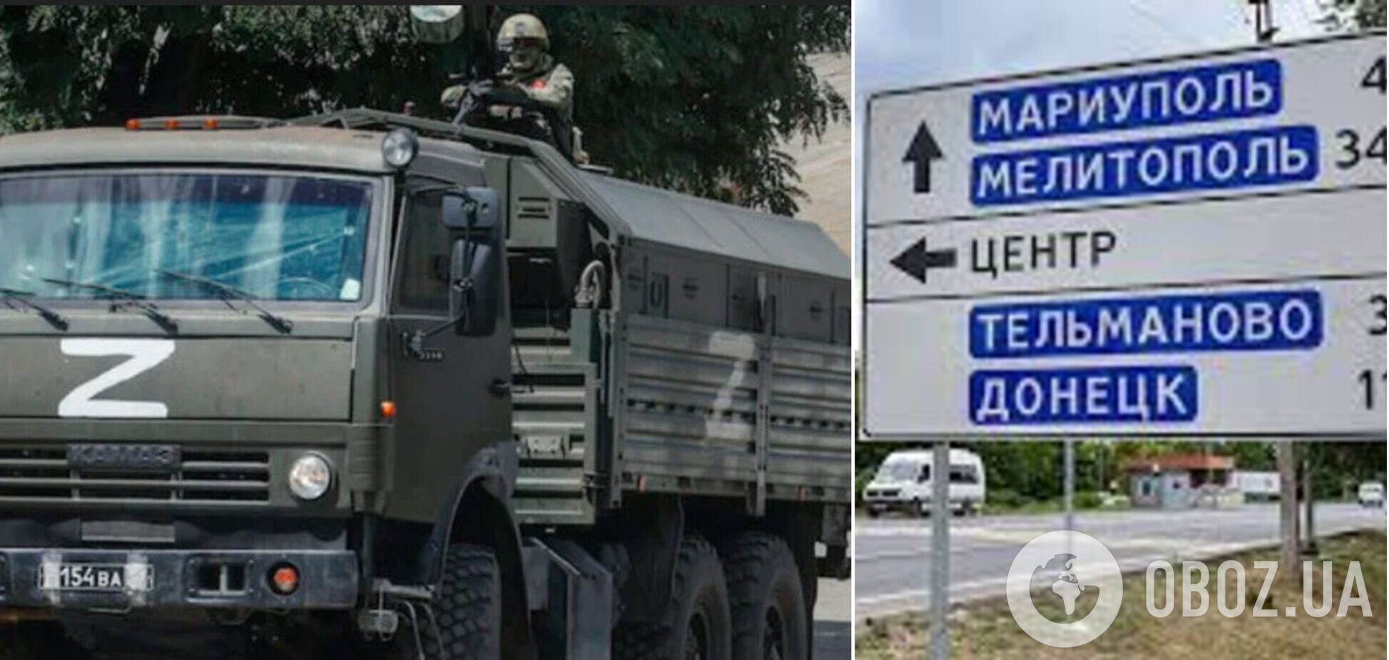 Оккупанты перебрасывают военные резервы через Мариуполь на север Донецкой области. Видео