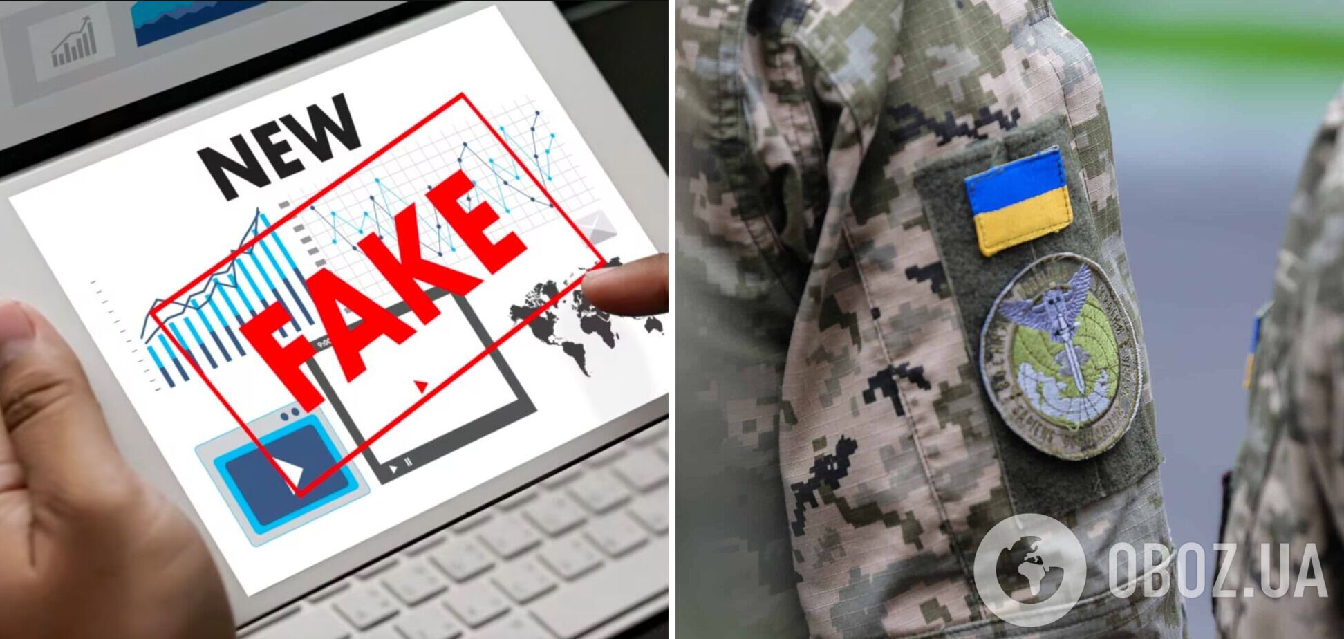 Россияне пытались от имени ГУР вбросить в СМИ пропагандистскую статью о войне и мобилизации: что известно