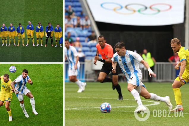 Збірна України з футболу вилетіла з Олімпіади-2024 після матчу з Аргентиною. Відео