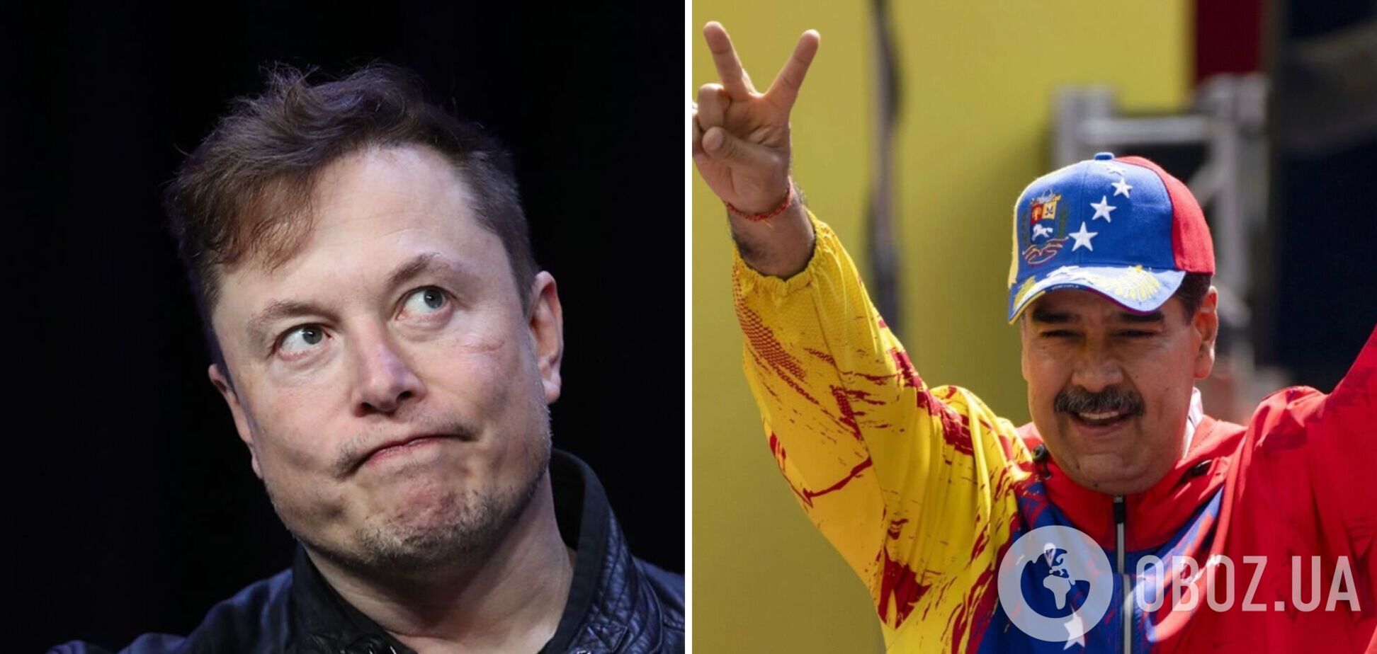 Илон Маск выступил против Николаса Мадуро