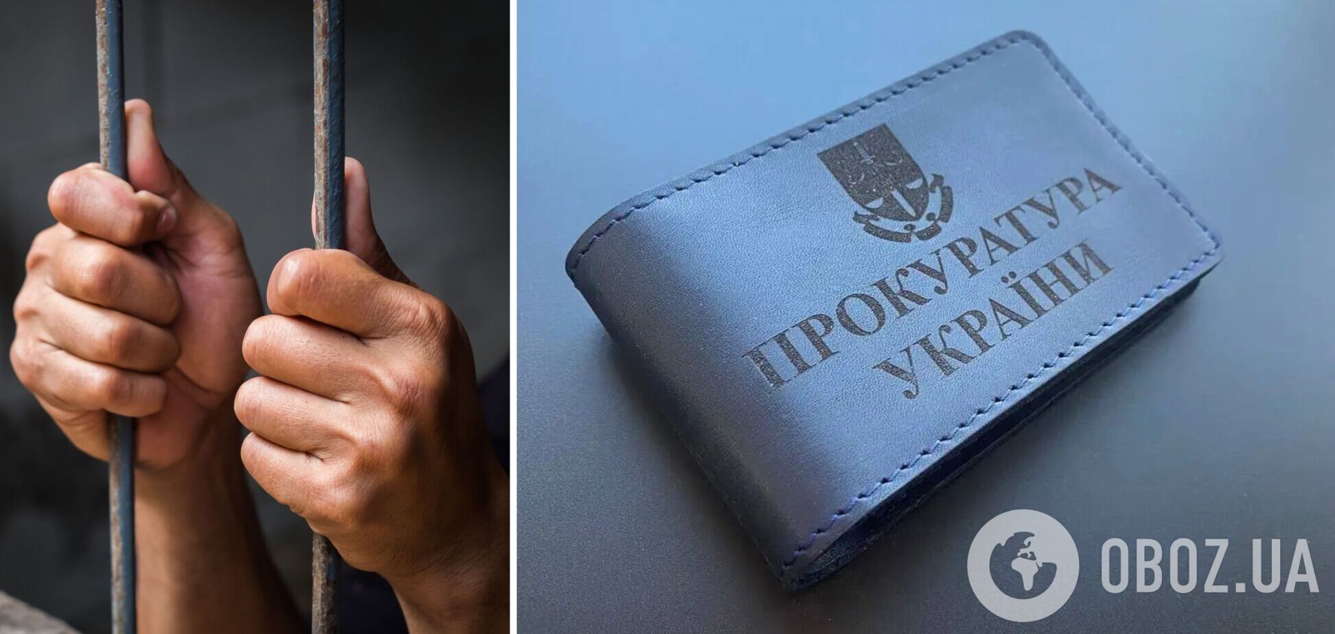 Правоохранители направили обвинительный акт в суд