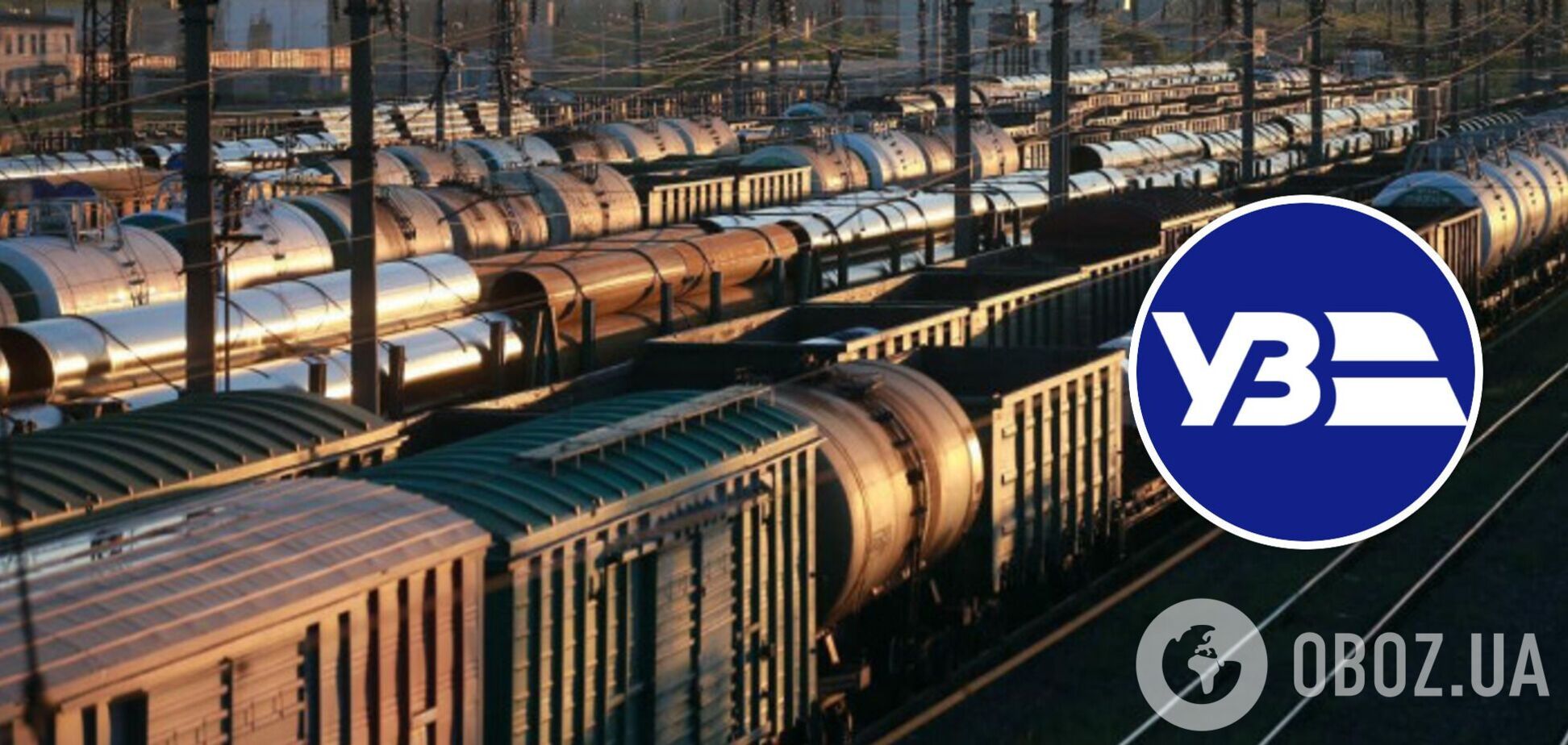 'Укрзалізниця' должна работать над сокращением операционных расходов, а не повышать тариф – ЭВА