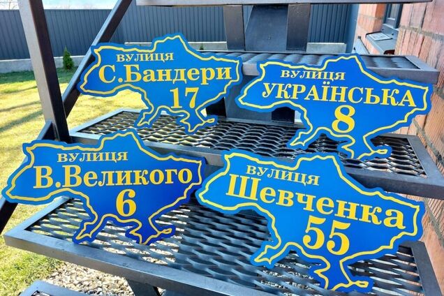 В Украине проверяют адреса