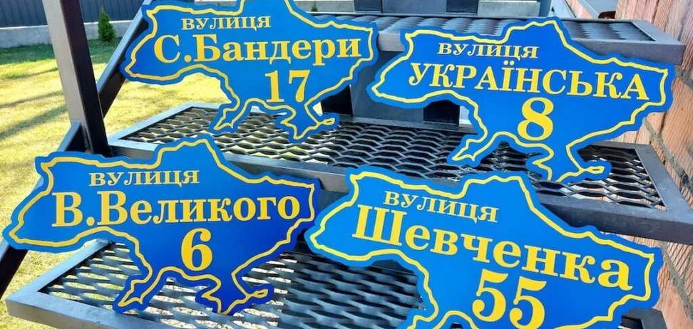 В Україні масово перевіряють адреси: що саме перевіряють і навіщо це потрібно