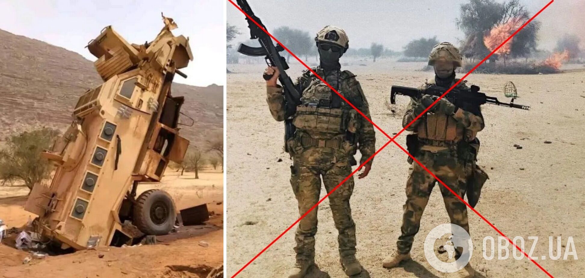 Вагнер Малі