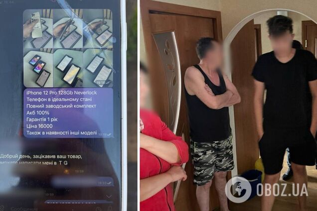 Мошенники продавали несуществующую технику Apple