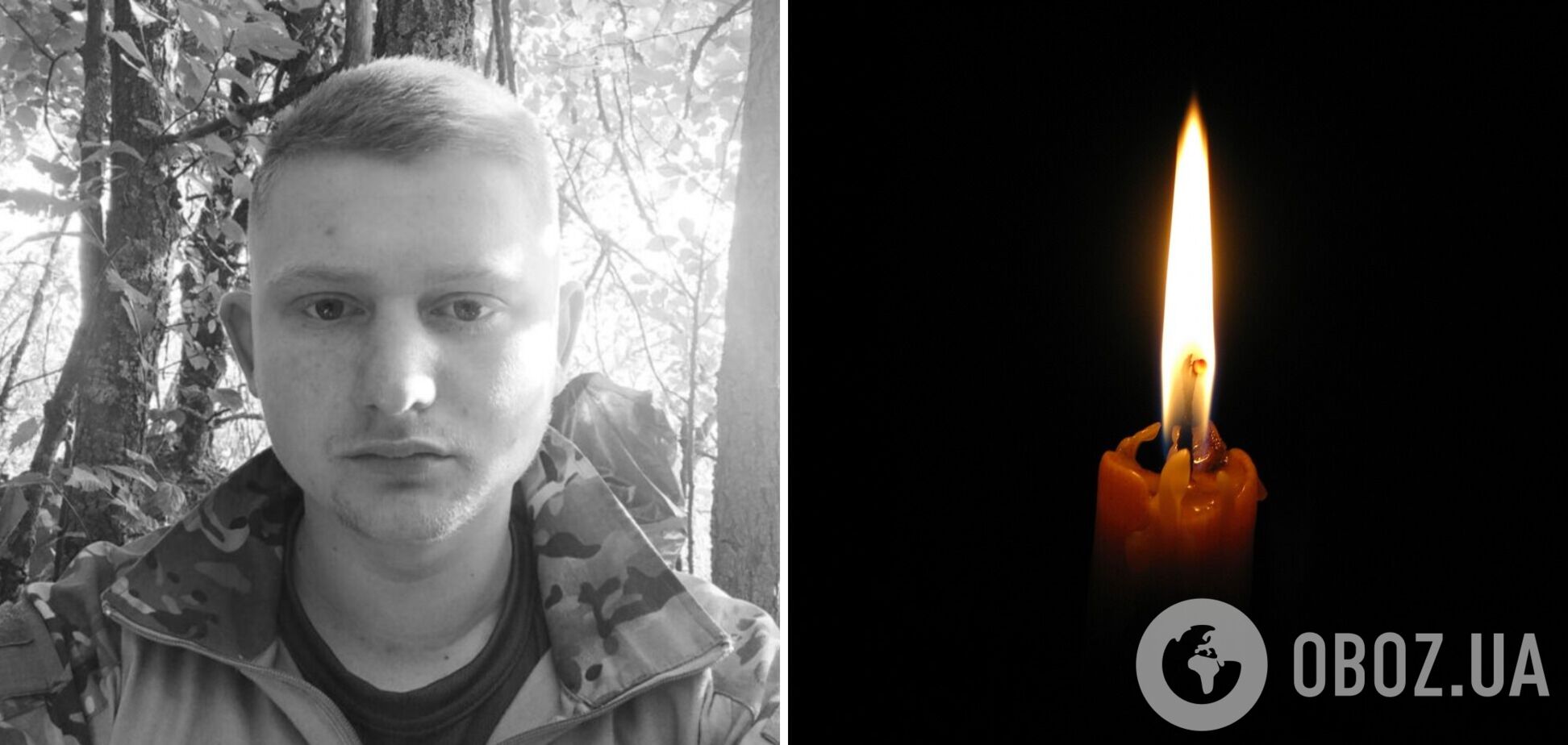 'Прагнув жити під мирним небом України': у боях на фронті загинув молодий воїн із Вінниччини. Фото