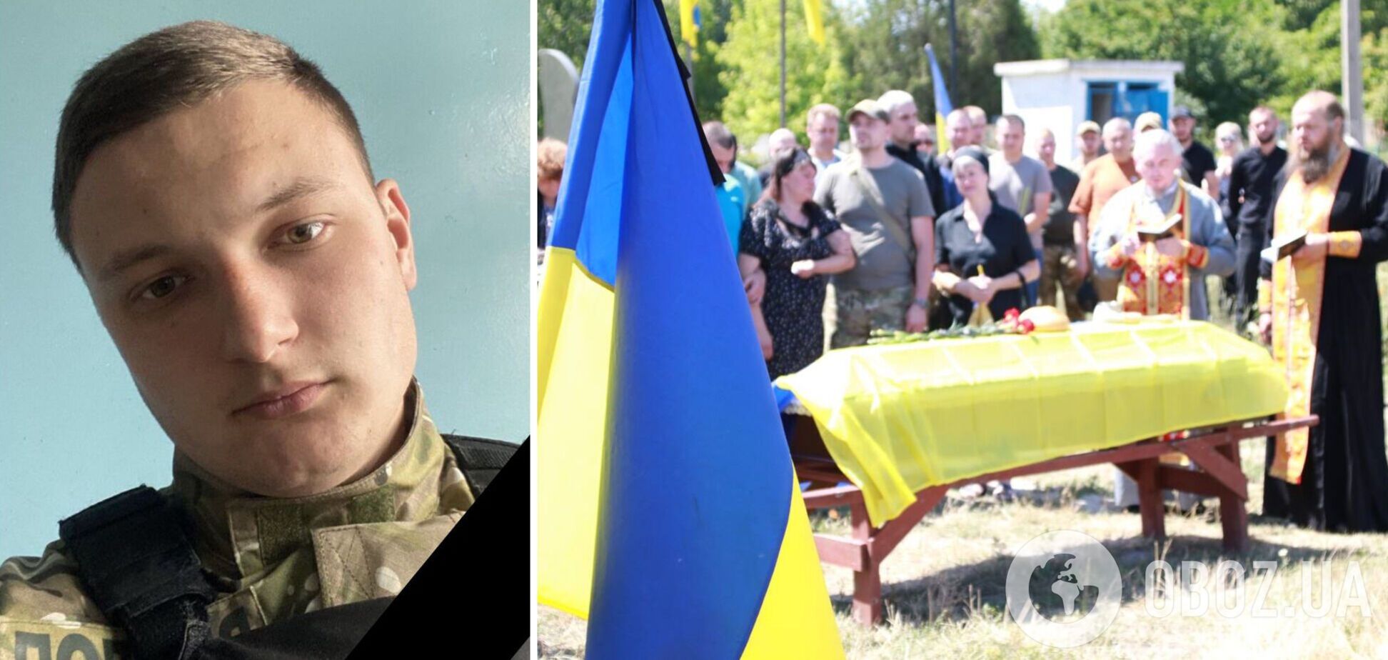 Йому назавжди буде 23: на Донеччині попрощалися з капралом поліції, який загинув у боях біля Торецька. Фото