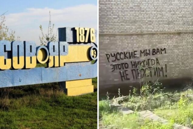 'Русские, мы вам этого никогда не простим': в сети показали, как выглядит разрушенный оккупантами Часов Яр. Видео