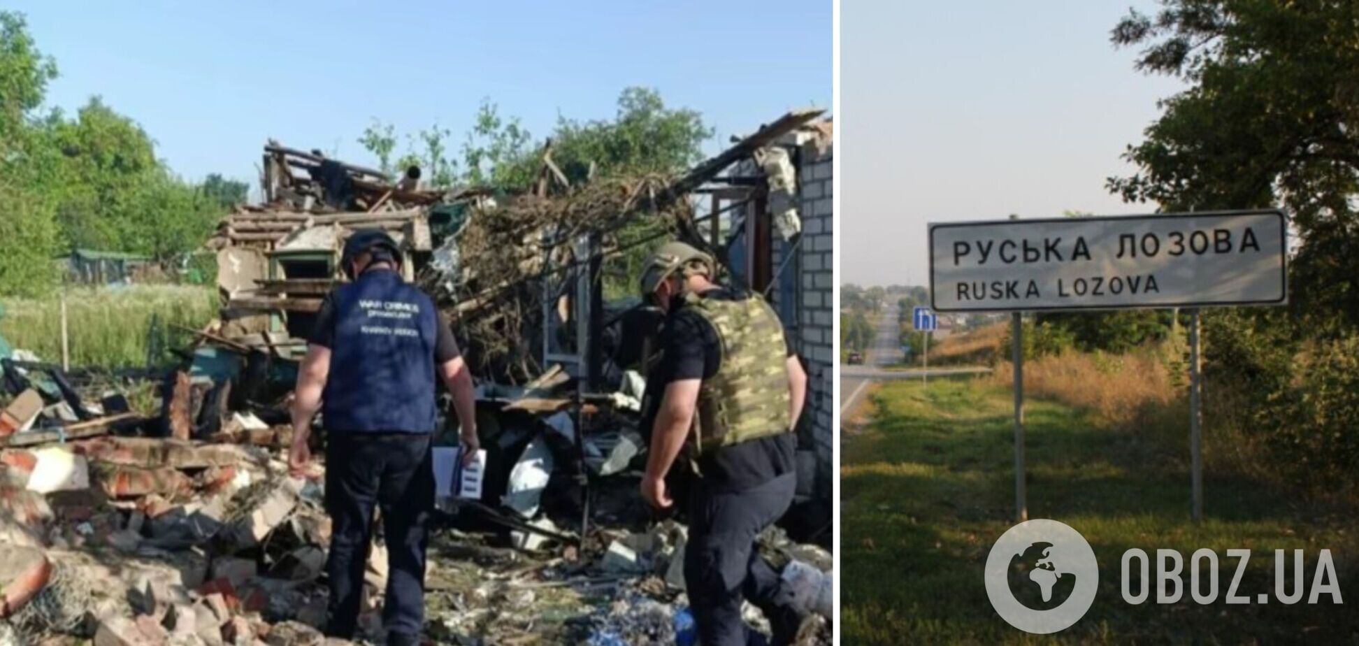 Окупанти скинули КАБ на Харківщину і вбили жінку, є поранений