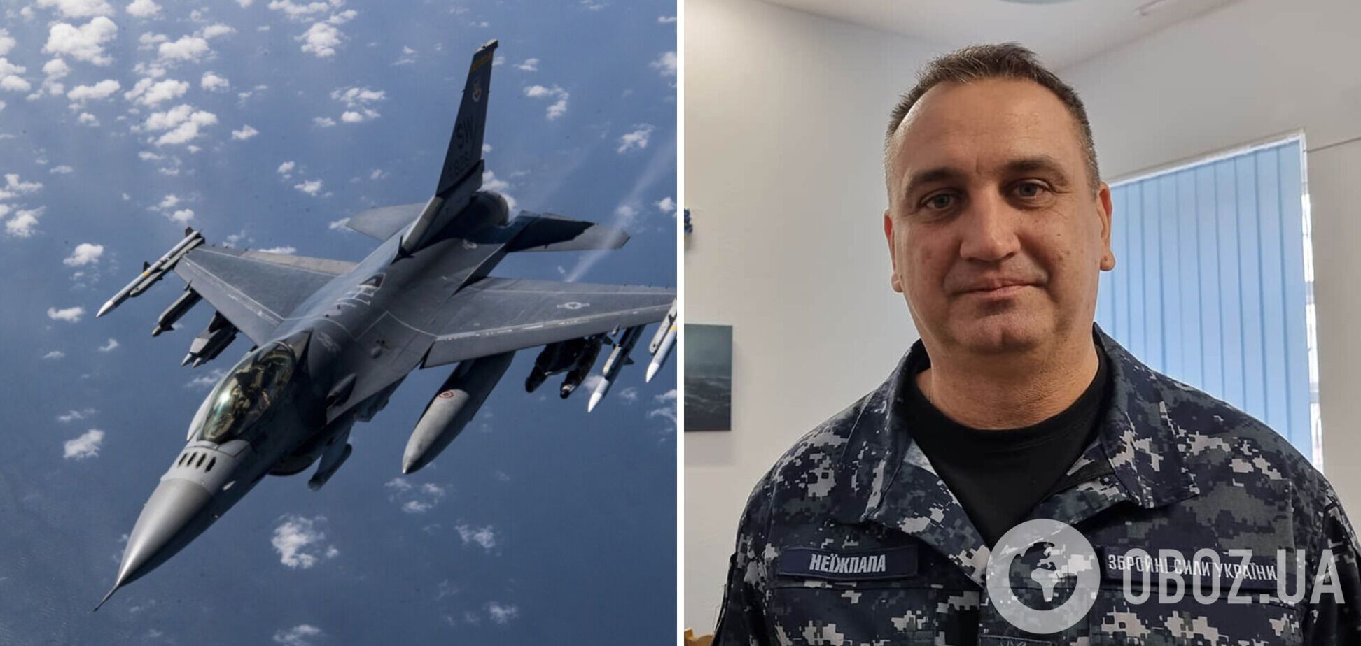 'Кинуть виклик повному пануванню РФ': у ВМС пояснили, як F-16 вплинуть на ситуацію у Чорному морі