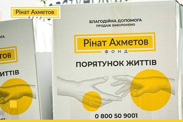 Фонд Ріната Ахметова надає допомогу маріупольцям у Одесі