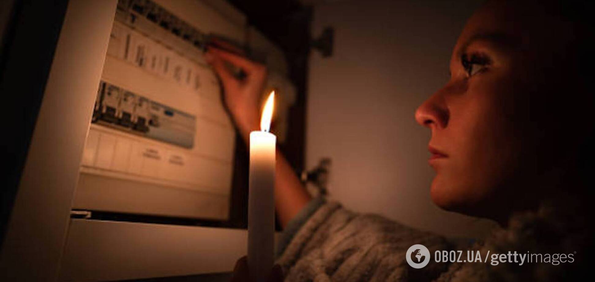 Перебої з електрозабезпеченням. Ілюстративне фото