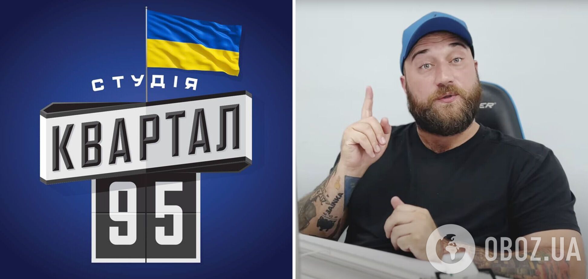 'Квартал 95' відреагував на виїзд Руслана Ханумака з України під час війни: раніше вони співпрацювали