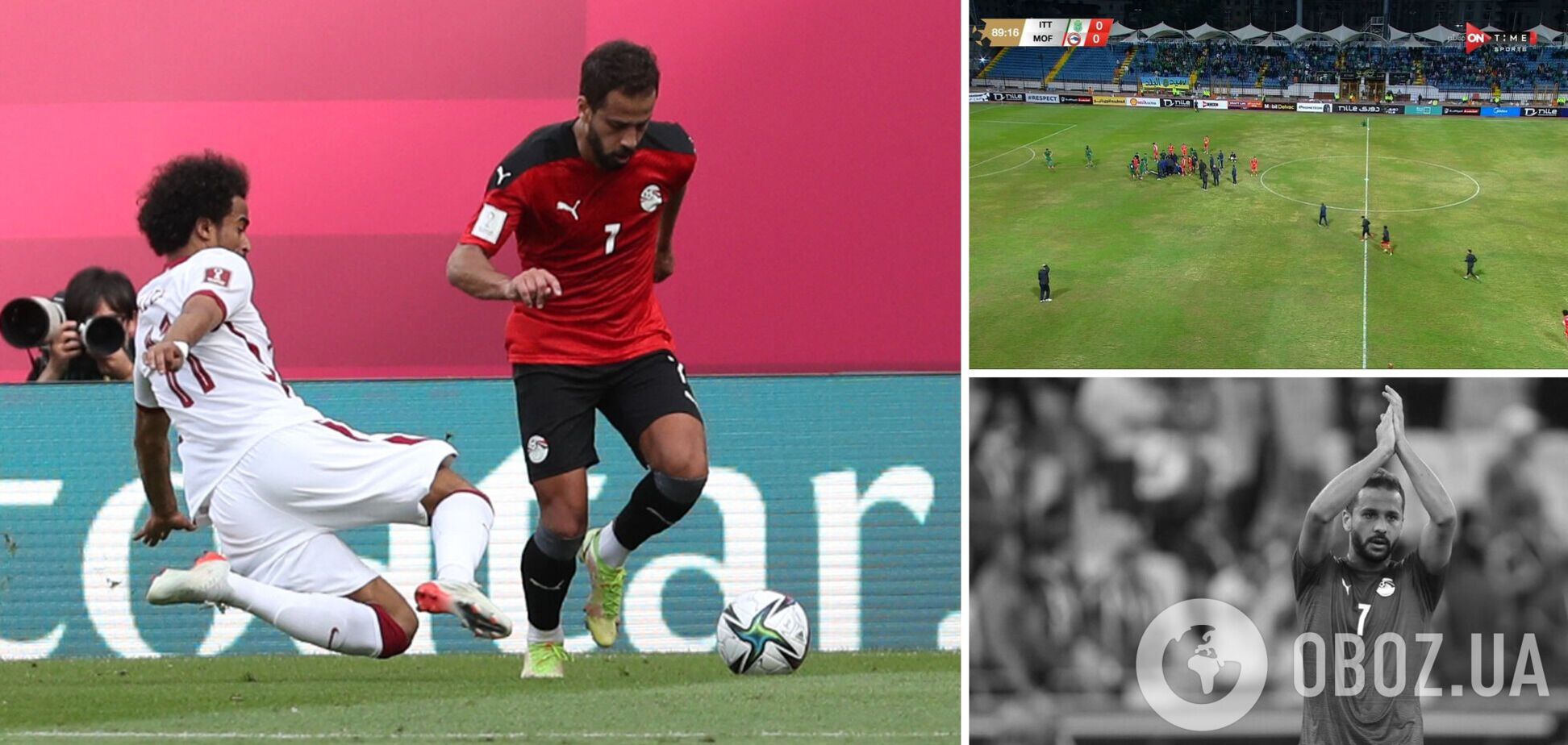 Футболіст-чемпіон помер після зупинки серця під час матчу. Відео