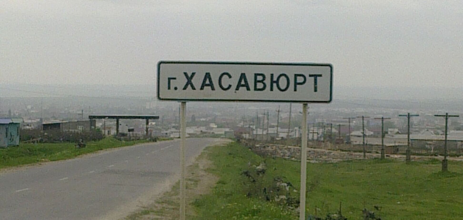 В российском Дагестане вспыхнула подстанция: произошел блекаут. Видео