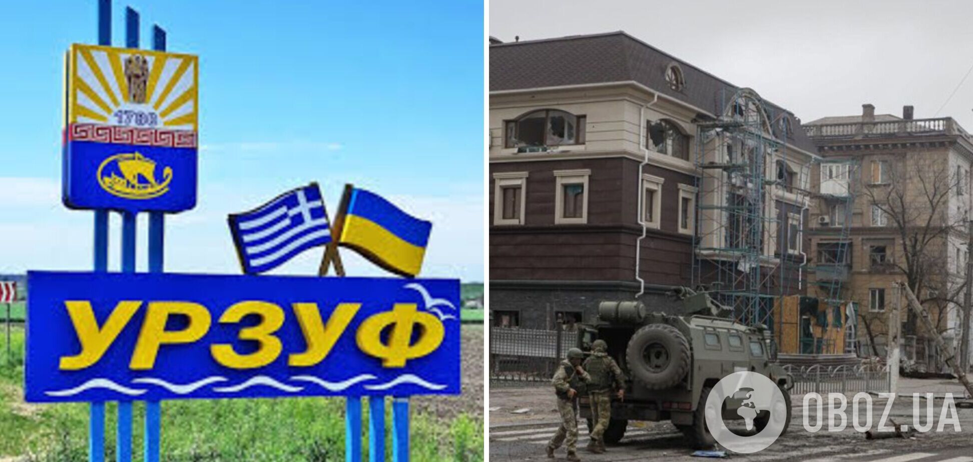 В Урзуф заїхала Росгвардія у цивільному, почалися вибіркові арешти місцевих жителів, – Андрющенко