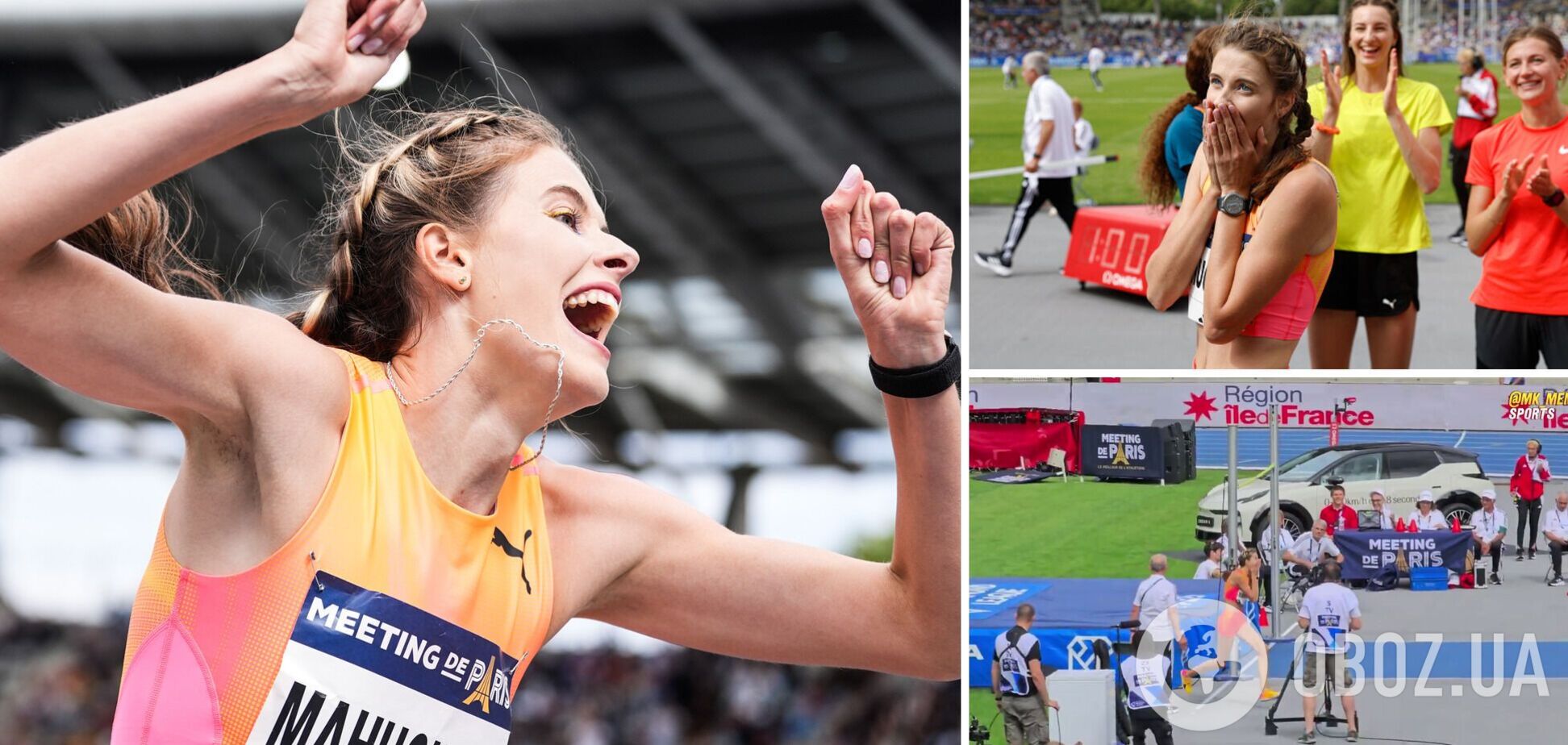 Невероятные эмоции Магучих после прыжка, ставшего мировым рекордом, попали на видео