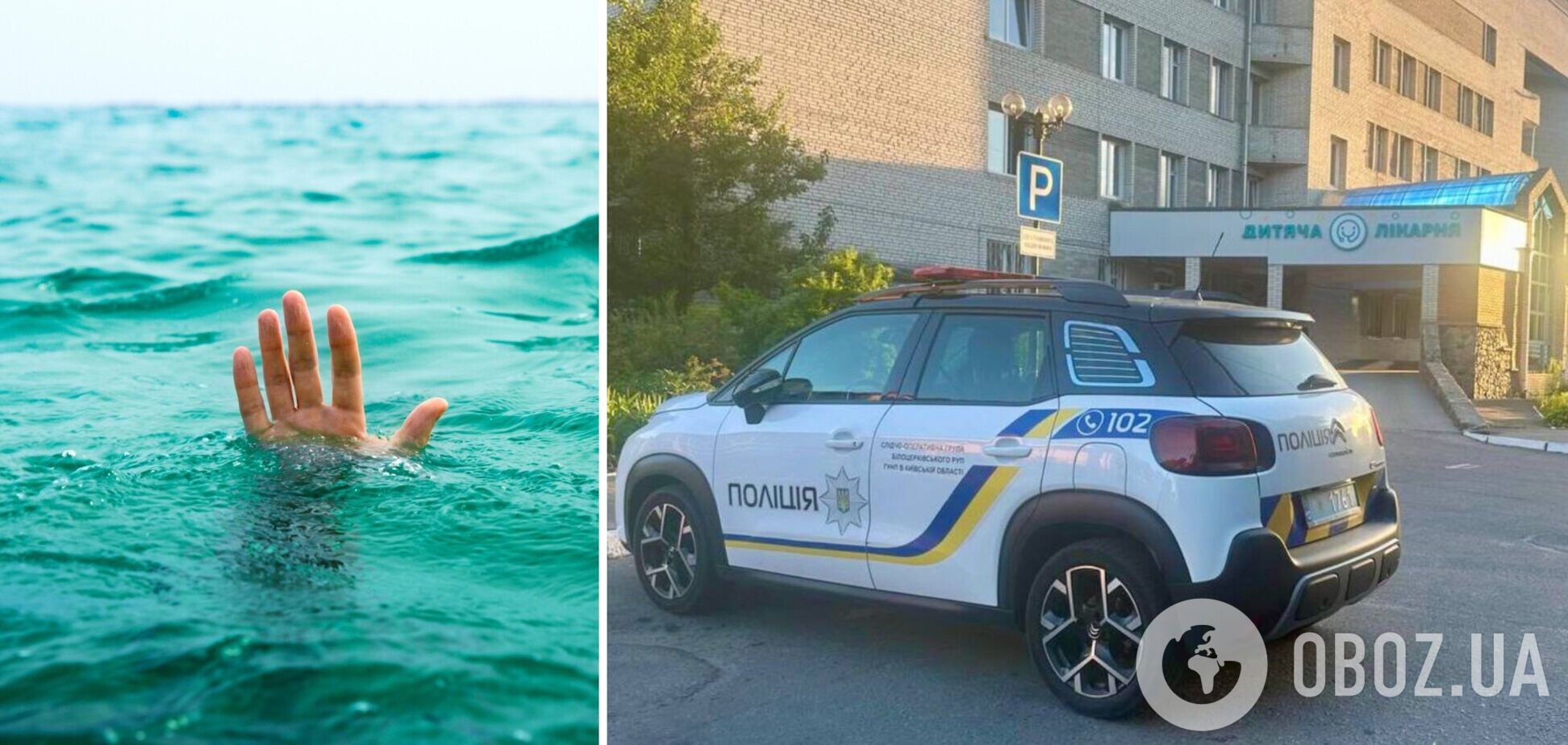 Обстоятельства и причины трагедии установят следователи