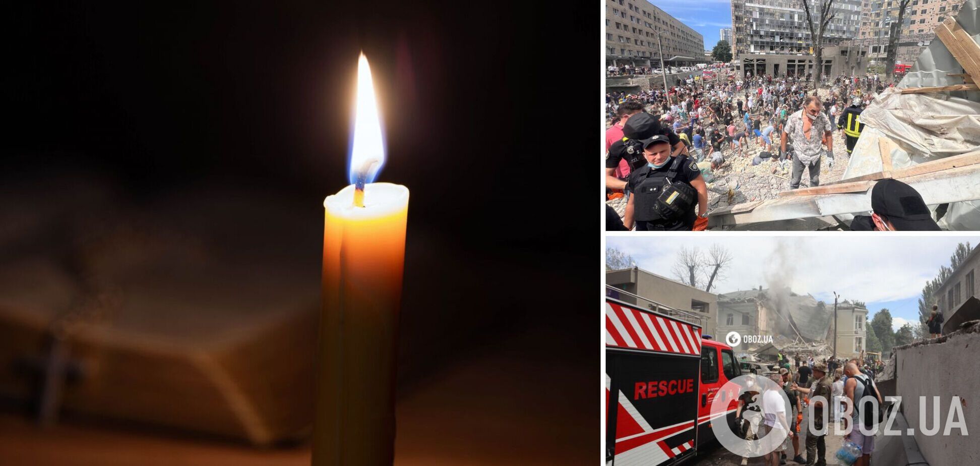 У Києві 9 липня оголосили днем жалоби