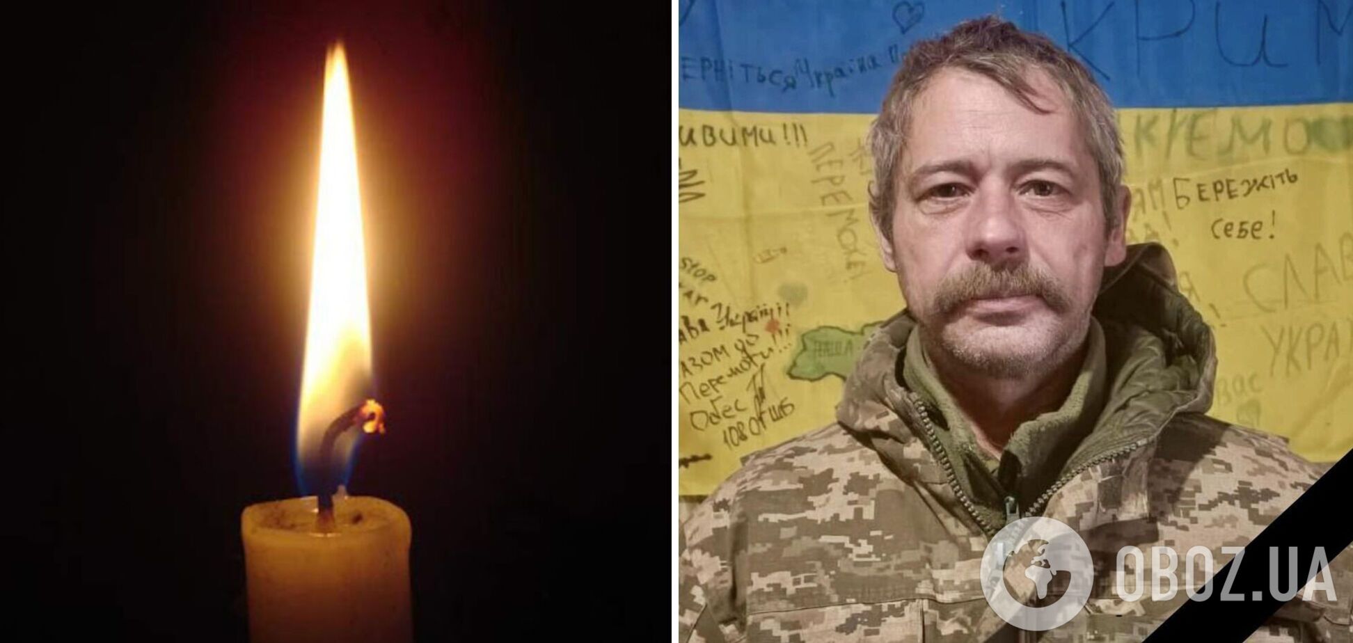 Защищал Родину до последнего: на Донбассе погиб Михаил Юришинец из Закарпатья. Фото