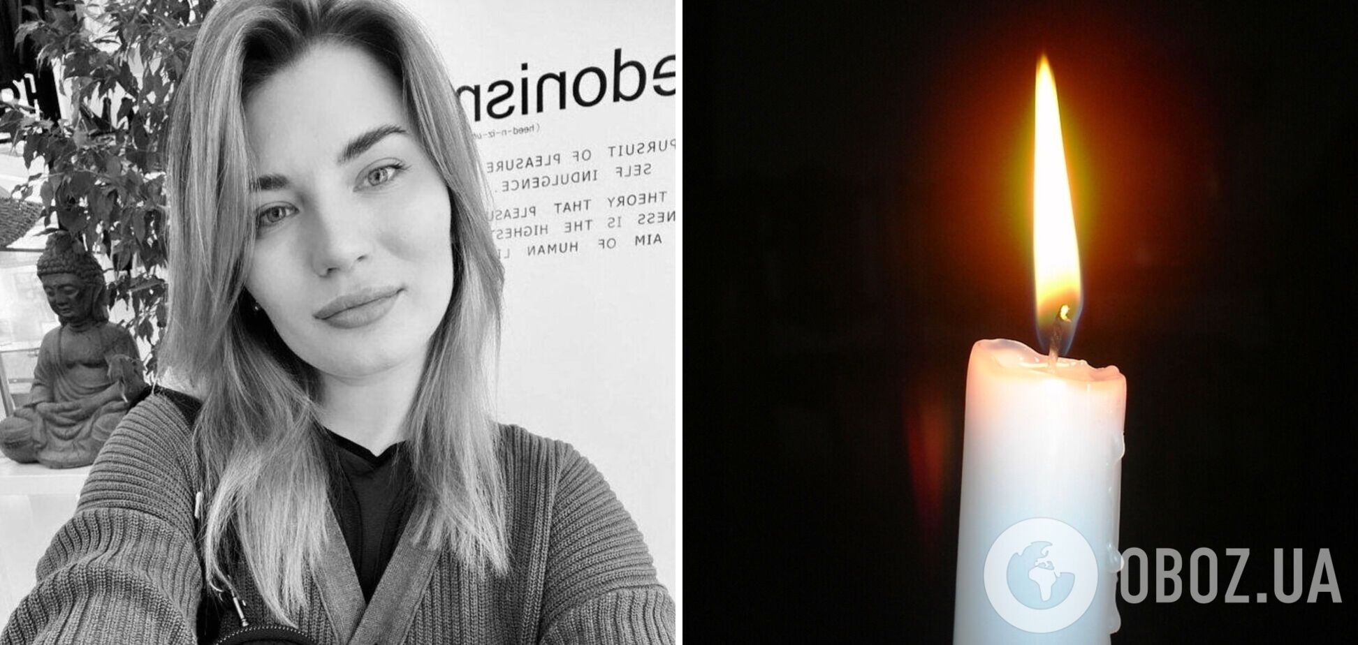 Внаслідок російського удару по 'Охматдиту' загинула лікар-нефролог зі Львова. Фото