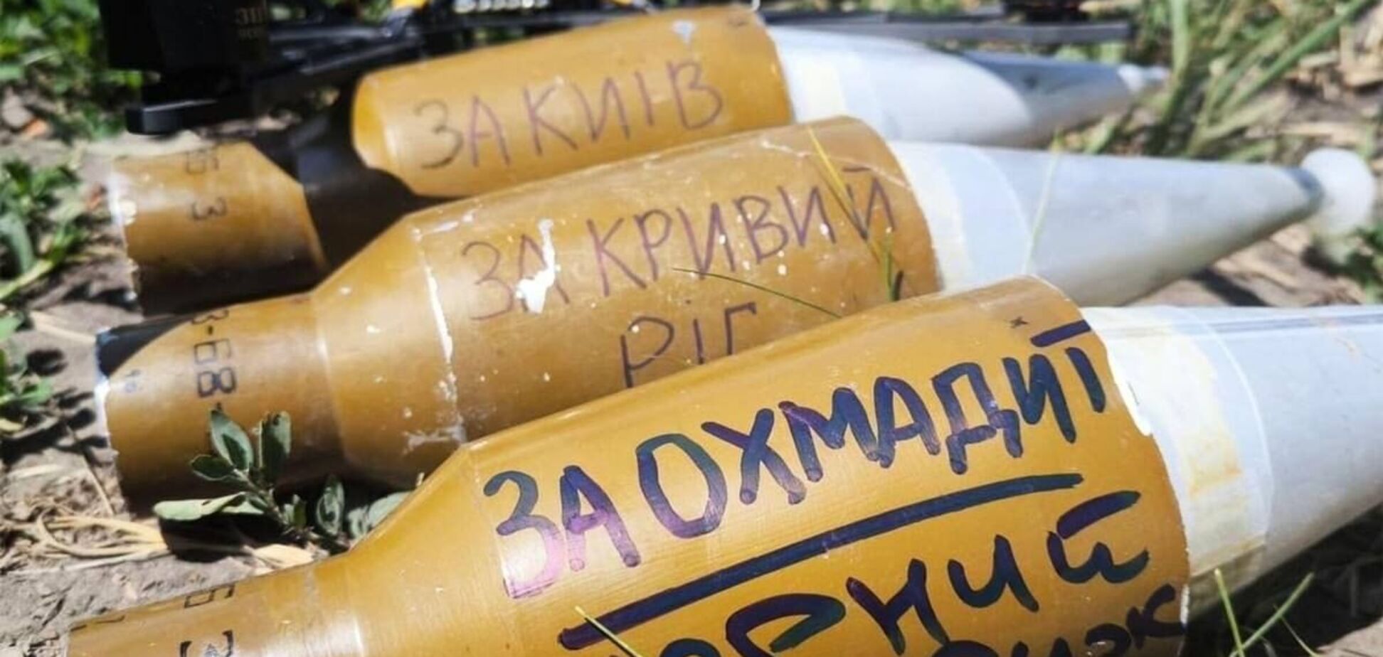 'За Охматдит!': у Силах оборони показали, як помстяться за російський удар по дитячій лікарні. Фото