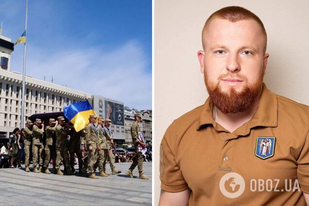 Вічна пам'ять і слава Герою