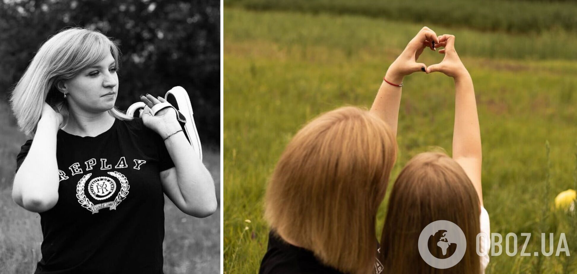 'Растила маленькую дочь и имела планы на будущее': в сети рассказали о еще одной жертве удара РФ по Кривому Рогу. Фото