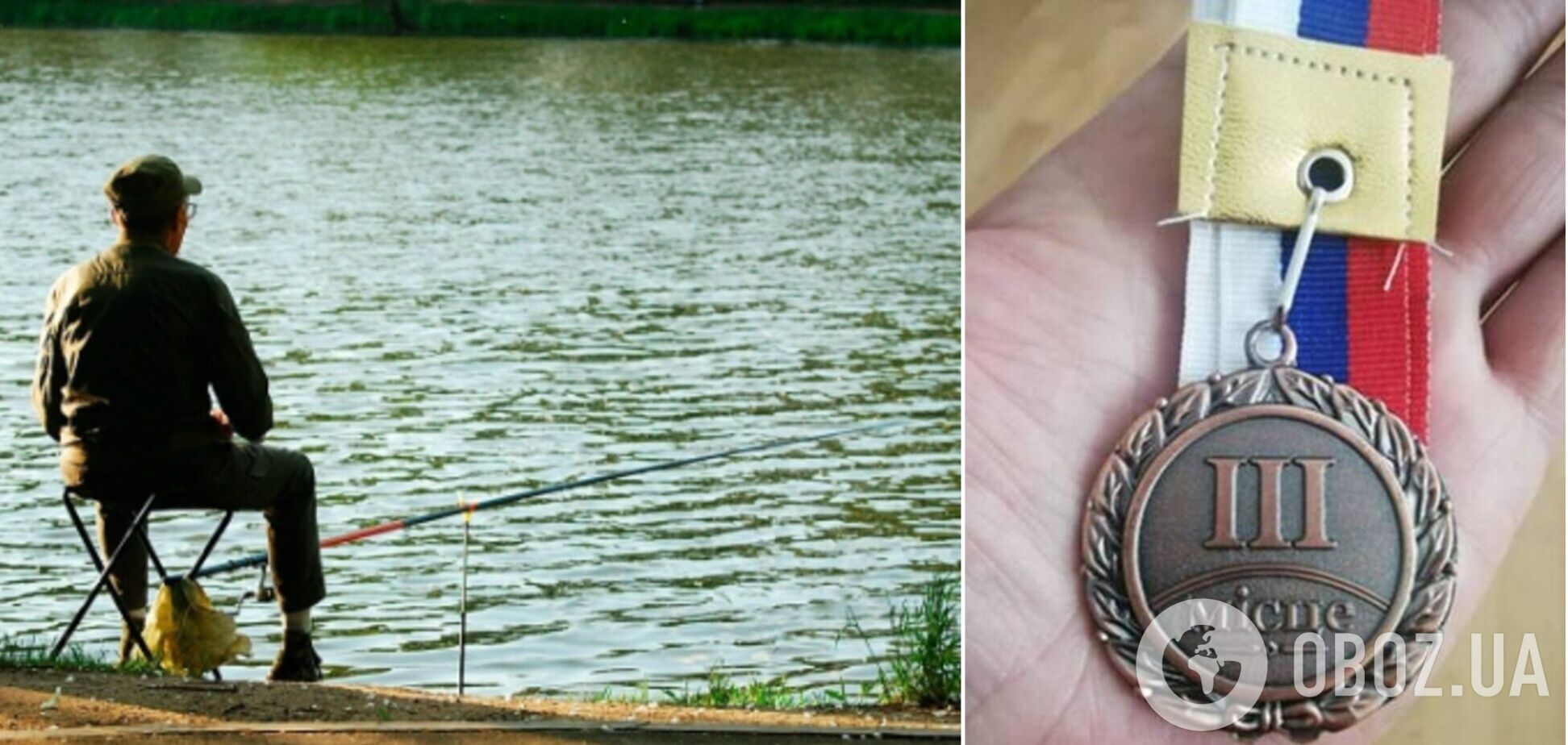 В России на соревнованиях рыбакам вручили медали с надписью на украинском языке: один из участников устроил истерику. Фото